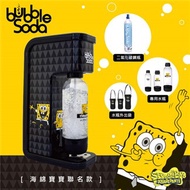 法國BubbleSoda 全自動氣泡水機-海綿寶寶超值組合 BS-808KTB1