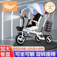 多功能兒童三輪腳踏車1-6歲可躺摺疊寶寶外出可攜式嬰幼兒童推車