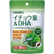 ORIHIRO 銀杏葉＆DHA 30日量 提高記憶/保護心腦