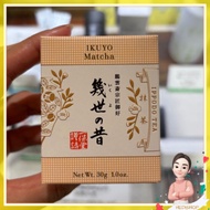Ippodo Matcha Powder Ikuyo Box