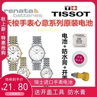 le For Tissot Watch Heart Series Men's And Women's Watches T825/, T870/970 Swiss Original Batteries