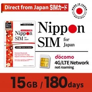 Nippon SIM - 原裝日本進口 docomo 180日 15GB上網卡 4G LTE 電話卡 數據卡 SIM 卡ジョウ