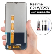 หน้าจอ Realme C21Y เรียลมีC21Y จอชุด จอพร้อมทัชสกรีน จอ+ทัช Realme c25Y