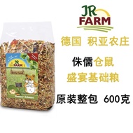 JR FARM DWARF HAMSTER MAIN FOOD侏儒仓鼠盛宴基础粮(REPACK)