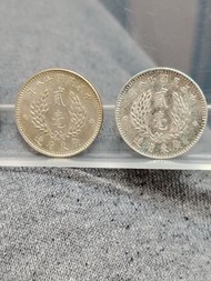 1929年  民國18年貳毫銀幣共2枚。5元平郵