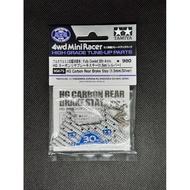 TAMIYA 95675 FULLY COWLED 30TH ANNIV. HG CARBON REAR BRAKE STAY (1.5mm/SILVER)