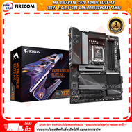 เมนบอร์ด MB GIGABYTE X670 AORUS ELITE AX (rev. 1.0,2.5 GbE LAN,DDR5)(SOCKET AM5) สามารถออกใบกำกับภาษ