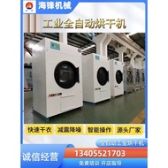 AT*🛬20kg Industrial Washing Machine/Commercial Washing Machine Equipped with Automatic Dryer for Laundry Room B6GF