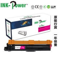 Brother TN267M 代用紅色碳粉盒