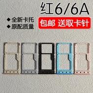 Suitable for Xiaomi Redmi 6 Redmi 6A Card Holder Card Slot Redmi 6/6A SIM Phone Card Holder