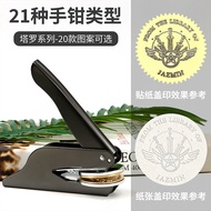 Ready Stock Stamp New Arrival [Tarot Series] Portable Hand Pliers Stamp Book Envelope Embossing Embo