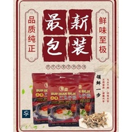 FY Anchovy Soup Sachet 江鱼仔汤包