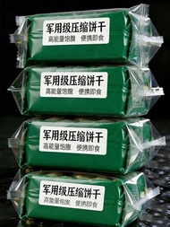 「NomNomBox」 Sugar-free Low-fat Meal Replacement Biscuits