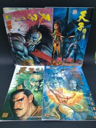 天子傳奇 散書 42、56、93、156 港漫 薄裝