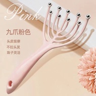 Nine-Claw Massager Ball Head Massager Scalp Scratch Head Grab Head Five-Finger Massager Soul Extract