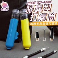 [Portable] Pump Basketball Pump Portable Pump Portable Pump Bicycle Pump Bicycle Pump Mini Pump [RB2