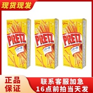 Japan Japan Glico Glico Glico PRETZ PRETZ White Deodorant Butter Flavor Biscuit Bar LS41426 @