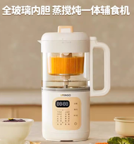 URINGO Baby food supplement machine, multi-function food processor, steaming and cooking all-in-one 