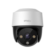 กล้อง IMOU Cruiser SE PoE / Cruiser PoE 2MP IPC-S21FAP