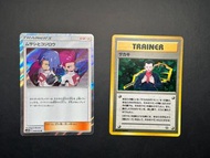 PTCG sm10b火箭兵團 武藏小次郎 坂木老大holo閃 舊背