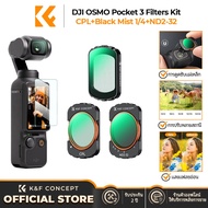 K&F CONCEPT filter set for DJI OSMO Pocket3 High Resolution Green Film Waterproof Pocket3 accessorie