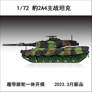 Trumpeter 0719 1/72 German Leopard 2A4 Main Battle Tank