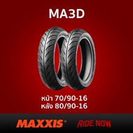Maxxis MA-3D Set 70/90-16 TL 80/90-16 TL