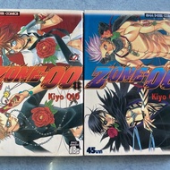 ZONE OO Volume 1-2/Kiyo QJO