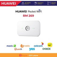 Huawei Pocket Wifi Modem