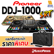 Pioneer DDJ-1000 SRT ดีเจ คอนโทรลเลอร์ / เครื่องเล่นดีเจ DJ Controller ประกันศูนย์มหาจักร Music Arms