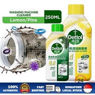 [SG In Stock]Dettol Washing Machine Cleaner 250ml | Lemon/Pine 6-in-1 Deep Clean | Kills 99.99% Bact