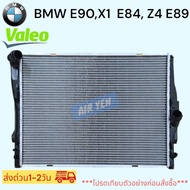 หม้อน้ำ BMW E90 X1 E84 2009 Z4 E89 VALEO RADIATOR BMW E90 X1 E84 2009 Z4 E89 VALEO
