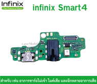 ก้นชาร์จ infinix smart4 แพรตูดชาร์จ + ไมค์ + สมอ  infinix smart4  สินค้าของแท้ศูนย์ ตรงรุ่น infinix smart4 สินค้าตรงรุ่น