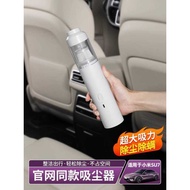 Suitable for Xiaomi su7/YU7 Car Vacuum Cleaner High Suction Shopping Mall Same Style Wireless Handhe