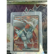 Reshiram Ex 160/086 Sr Pokemon Card Japanese