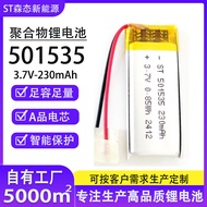 Hot-selling Fast Shipping501535 601535 701535Polymer Lithium Battery LED Light Battery Rechargeable 