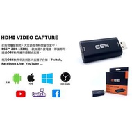 [ESS] HDMI VIDEO CAPTURE 204-1338 (香港行貨）