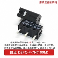 Omron New Style D2FC-F-7N100m Mouse Micro Switch g102g304g502g903 Button 50M