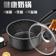 Small Milk Boiling Pot Non-Stick Pan Baby Food Soup Instant Noodle Pot Household Cooking Noodle Pot