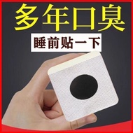不口臭清新口气口苦口臭贴中老年学生口臭艾草贴脾调理肚脐贴.bbNo bad breath, fresh breath, bitter bad breath, middle-aged and elder