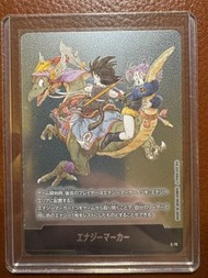 SB02 Energy Marker龍珠超卡牌遊戲 能量標記卡