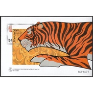 1998 Macau Year of the Tiger Chinese Zodiac Lunar New Year miniature sheet MNH