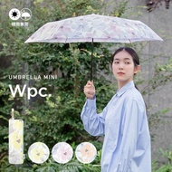 [Wpc.] Mini Umbrella - 迷你輕量雨傘