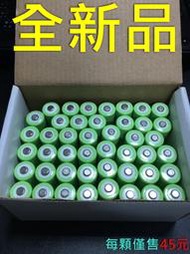 3號 2100mah 充電電池 充電器 循環電池 全新 鎳氫 4號 3號 日本三洋