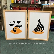 FRAME A3 MINIMALIST WOODEN FRAME (PINE) 1 SET (2pcs) KHAT ALLAH MUHAMMAD (D011)