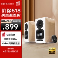 漫步者（EDIFIER）S880 精致HIFI有源2.0音箱  高品质蓝牙连接  电脑音响 电视音响