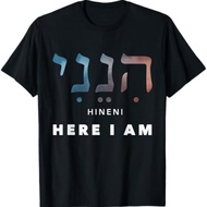 Hineni - Here I Am - Baruch Hashem In Hebrew T-Shirt