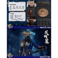 COSMIC CREATIONS 1/12 DRAWING JIANGHU: THE DEGENERATE THE DARK STAR CODE 412