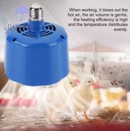 IKAN Kipas Blower Pemanas Reptil Unggas Kura Ayam Burung Kadal Ular Heater Fan Doc Anak Ayam