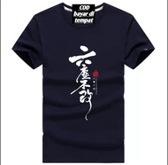 Kaos Pria Tulisan China Pakaian Laki Laki Baju Cowok Kaos Lengan Pendek Oblong Distro Tshirt Man COD
